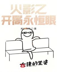 火影之开局5个神树果实